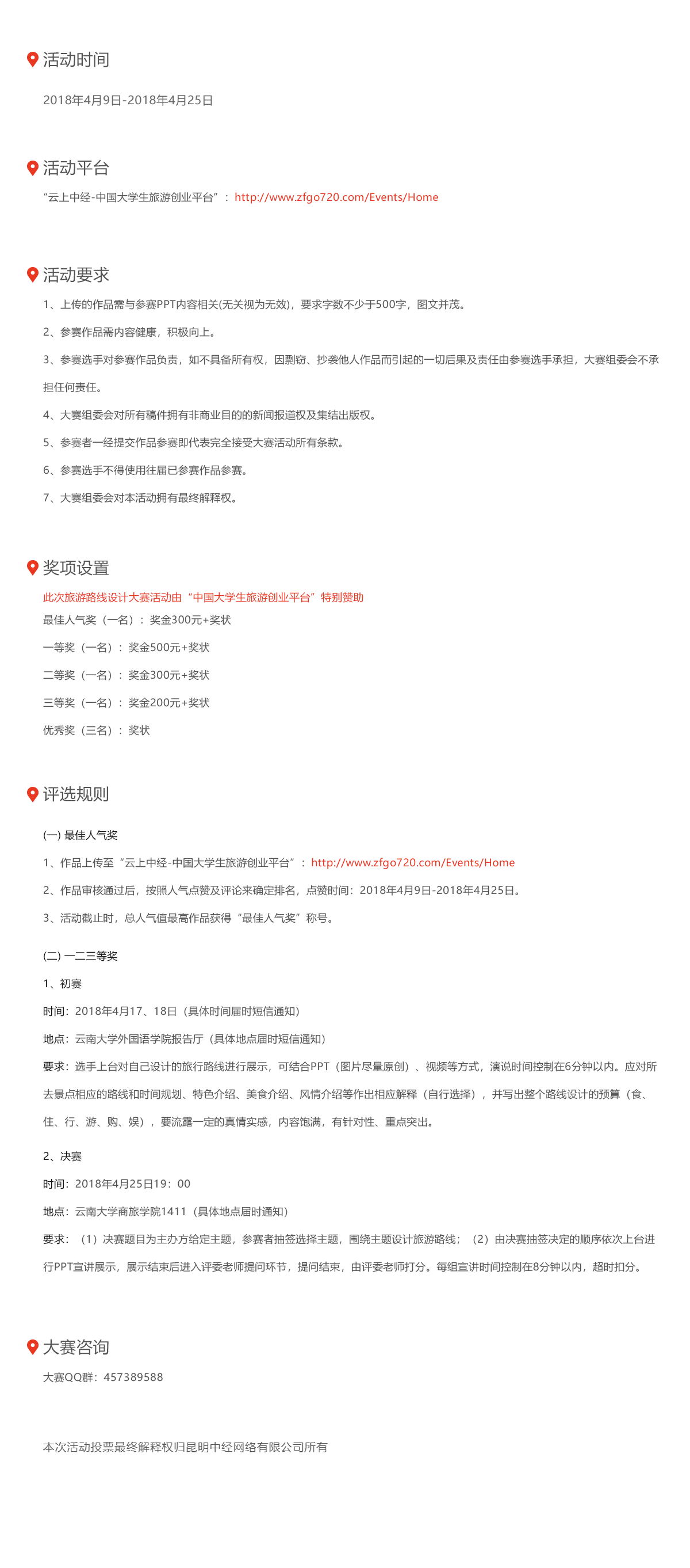 企业微信截图_15234331331207(1).png