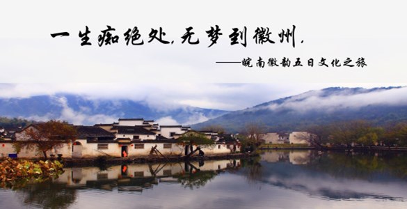 老游条队   安徽  第四_副本.jpg