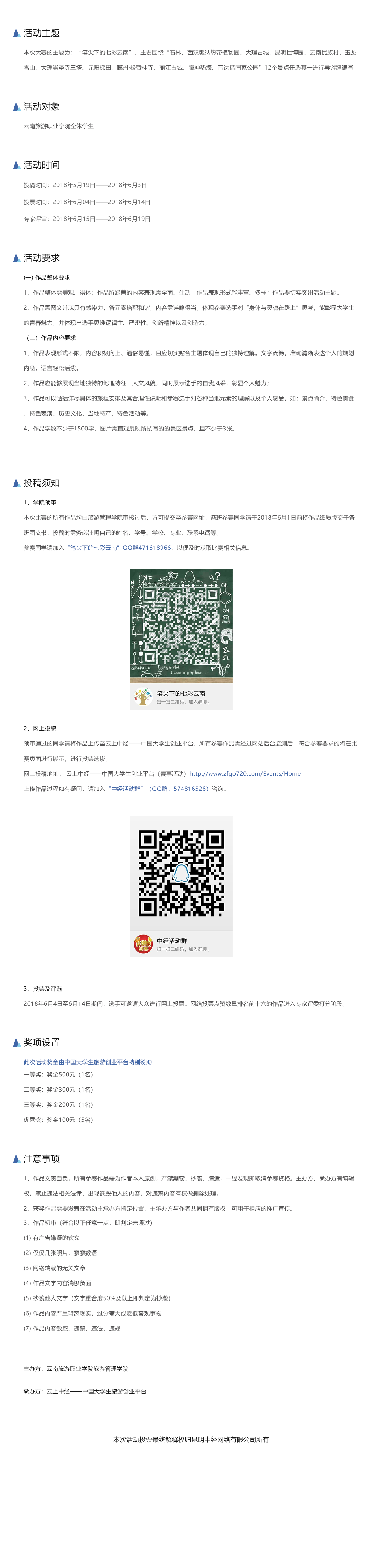 企业微信截图_15265480016924(2).png