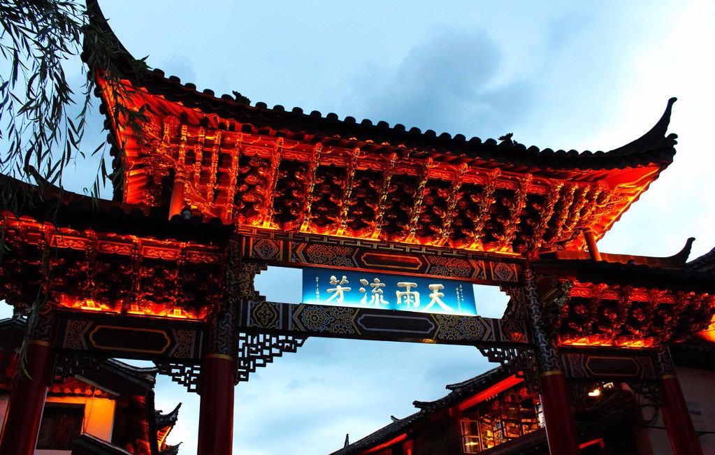 天宇流芳.jpg